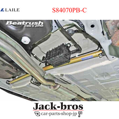 LAILE BEATRUSH FLOOR PERFORMANCE BAR FOR CIVIC TYPE-R FK8 CIVIC FK7 S84070PB-C