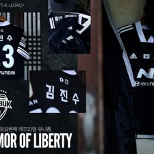 Jeonbuk Hyundai 2023-24 Uniform No-Marking XL