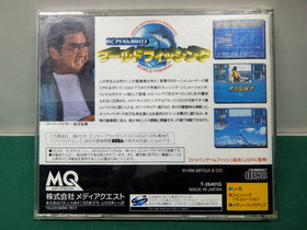 Sega Saturn - Hiroki Matsukata World Fishing - spine card. JAPAN GAME. SS. 15794