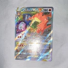 Charizard VSTAR SWSH262 Sword & Shield Promo Holo POSSIBLE PSA 10