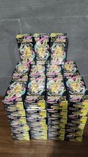 New Mega Dream ex M2a Booster Box High Class Pokemon Card Japanese W/Shrink--