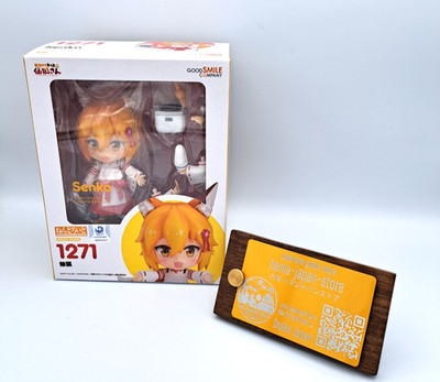 Nendoroid 1271 Senko The Helpful Fox Senko-san Action Figure Good
