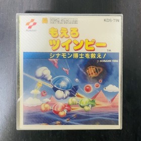 Moero Twinbee Stinger Nintendo Famicom Disk System Konami 1986 KDS-TIN Japan