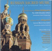 Ussr Chamber Choir - Russian Sacred Music - CD - K2Z