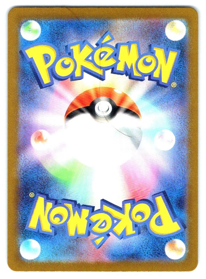 Computer Search (CLF) Pokemon None Pokemon TCG Classic: Venusaur 020/032 - Image 2 of 2