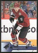 2016-17 Upper Deck #11 Martin Hanzal