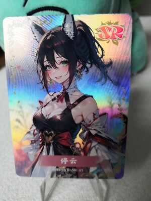 Tingyun - Flower Girl - SR-45 - Goddess Story Waifu Cards Honkai Star Rail Anime