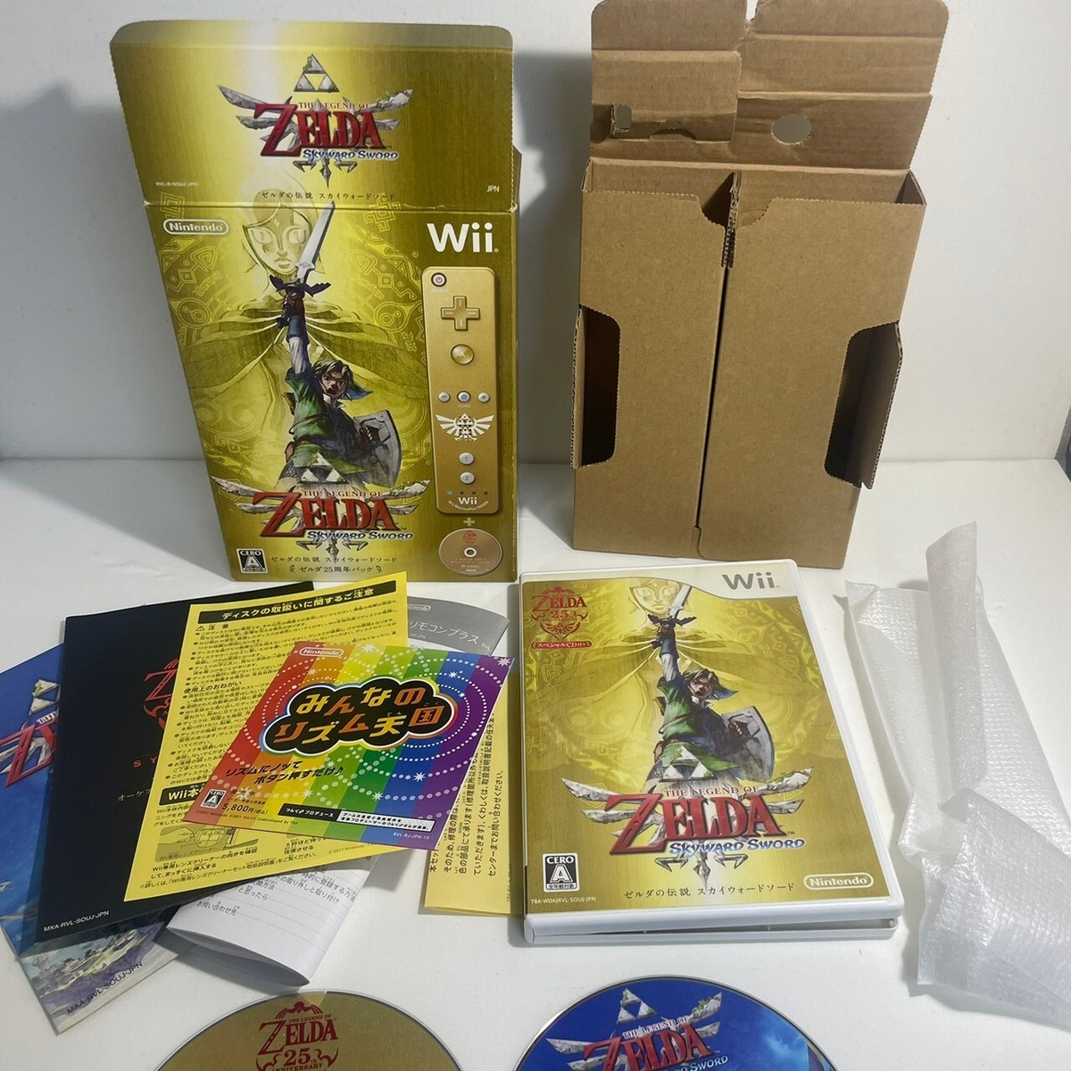 The Legend of Zelda Skyward Sword Nintendo Wii Japan ver +