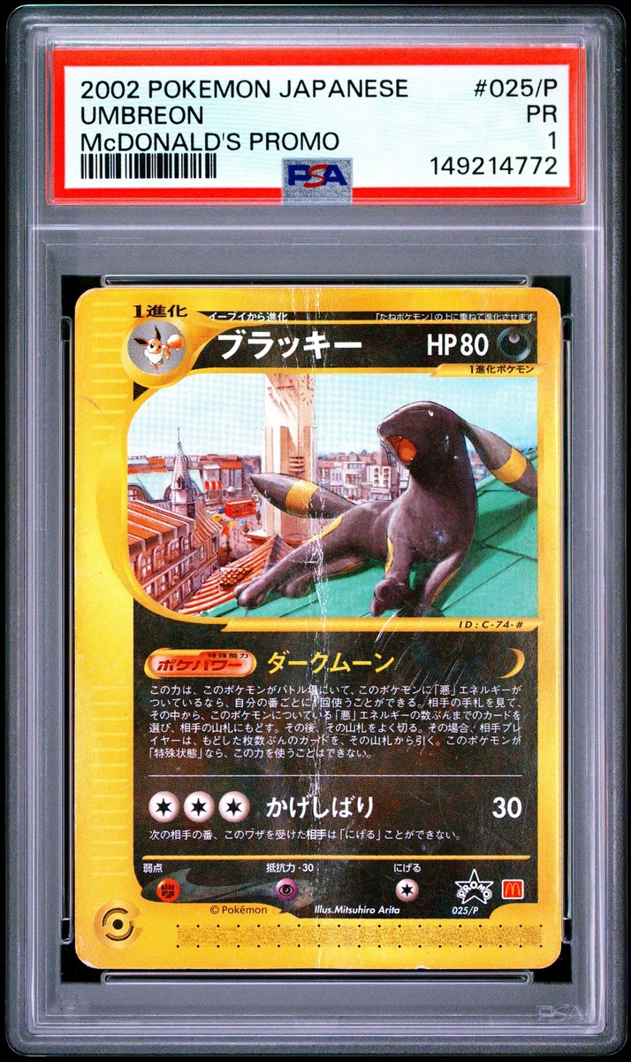 Umbreon Pokémon TCG Professional Sports Authenticator (PSA