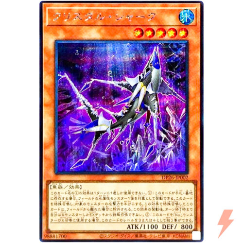 Crystal Shark - Secret DP26-JP002 Duelist Pack: Duelists of the Abyss - YuGiOh - Picture 1 of 3