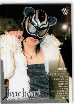 2006 BBM True Heart   #087 Asian Cat