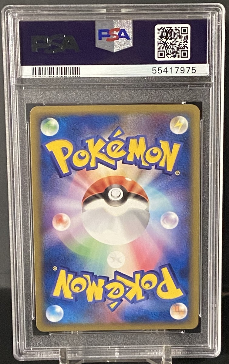 _____'s Mew 013/PLAY Play Promotional Cards Holo (Japanese