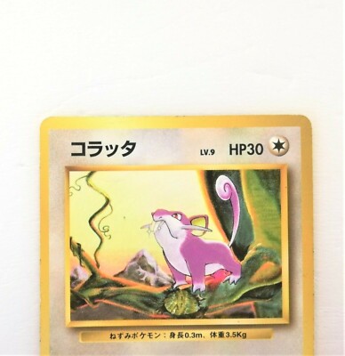 019 Pokemon Card Rattata Old Back LV9 HP30 Nintendo Game Japan | eBay