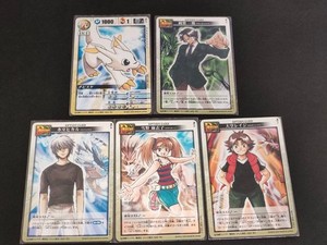 Dragon Drive Cards | eBay