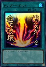 LPST-JP028 - Yugioh - Giapponese - Raigeki - Ultra