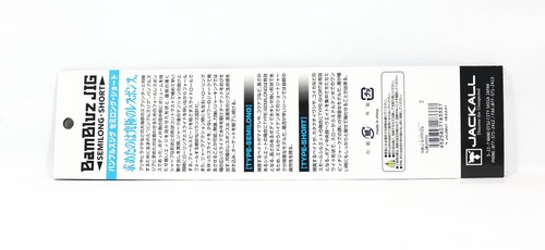 Leurre Métal Jackall Bambluz Short 100g Ikanago Shoulder Glow (2681) - Neuf