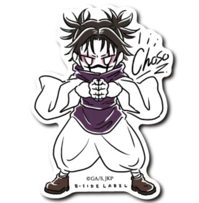 B - SIDE LABEL Sticker Jujutsu Kaisen Vol.3 Deformed Choso Japan