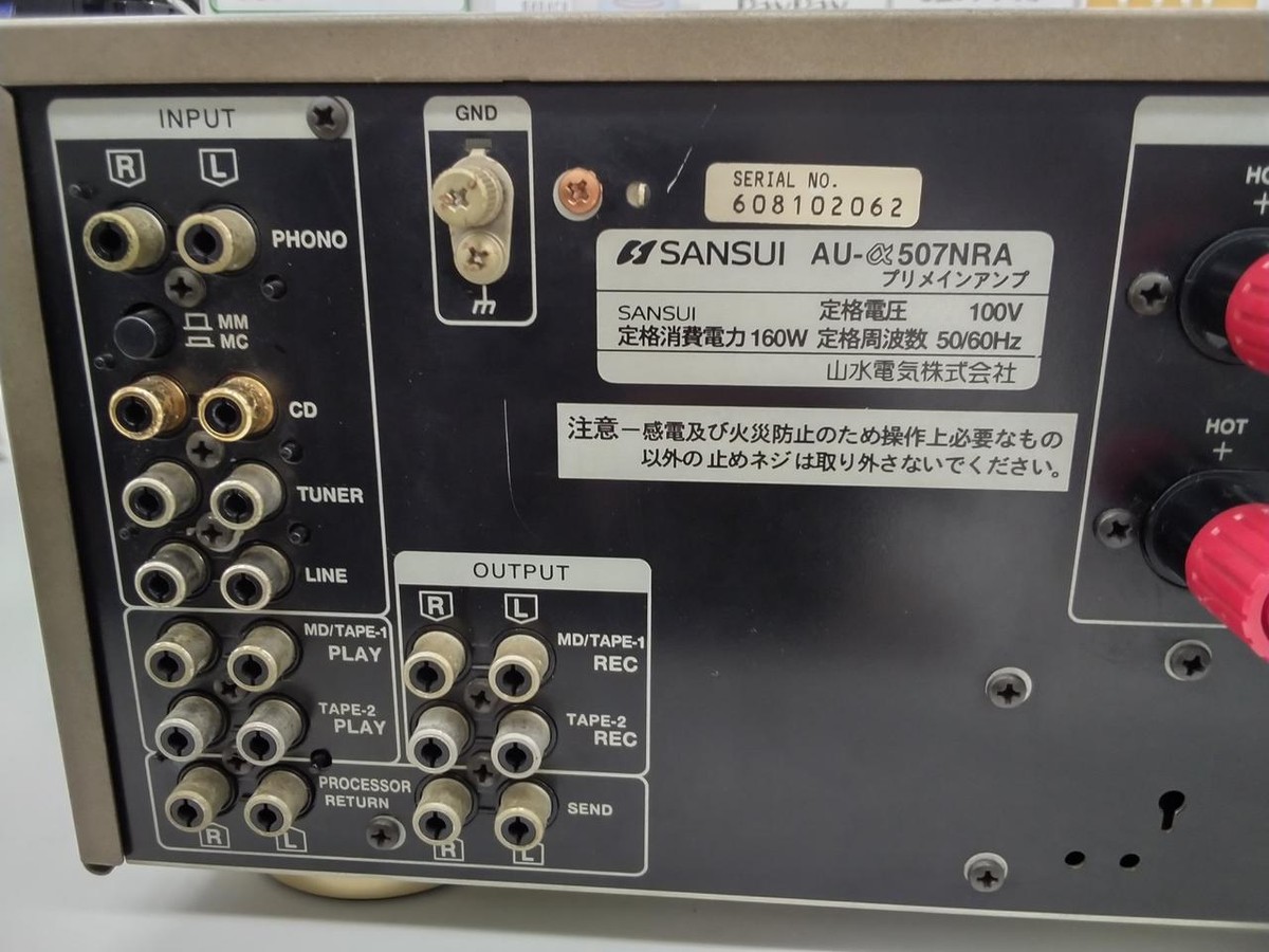 SANSUI AU-α507NRA SANSUI AU - α 507 NRA Specifications Sansui