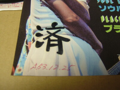 未開封 DAVID BOWIE CD 2枚セット 日本盤帯付 PROMO PROMO WHITE LABEL / DAVID BOWIE SOUL LOVE / JAPAN 7INCH ot | eBay