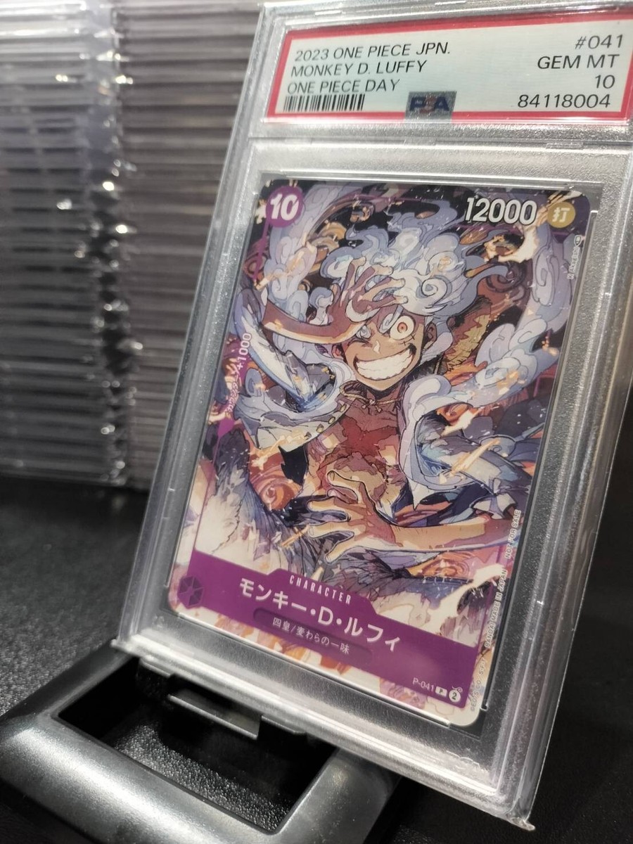 ワンピースカード　ルフィ　GEAR5 PSA10 PSA 10 Monkey D. Luffy OP05-119 SEC Alt Art Gear 5 One Piece