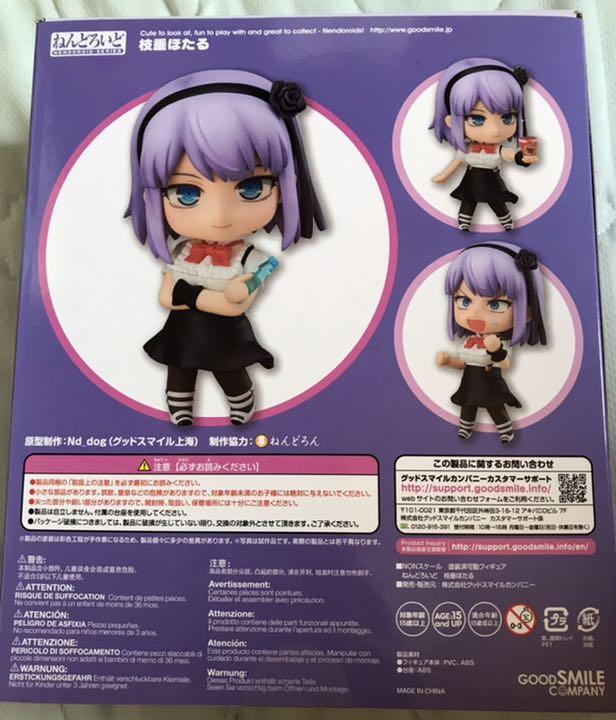 Authentic】Nendoroid 640 Shidare Hotaru Dagashi Kashi Figure Good