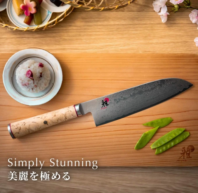 Miyabi 5000MCD Birchwood Gyutoh Chef's Knife - Thumbnail 3