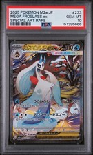 2025 POKEMON JAPANESE M2A-MEGA DREAM EX SPECIAL ART RARE MEGA FROSLASS EX PSA 10