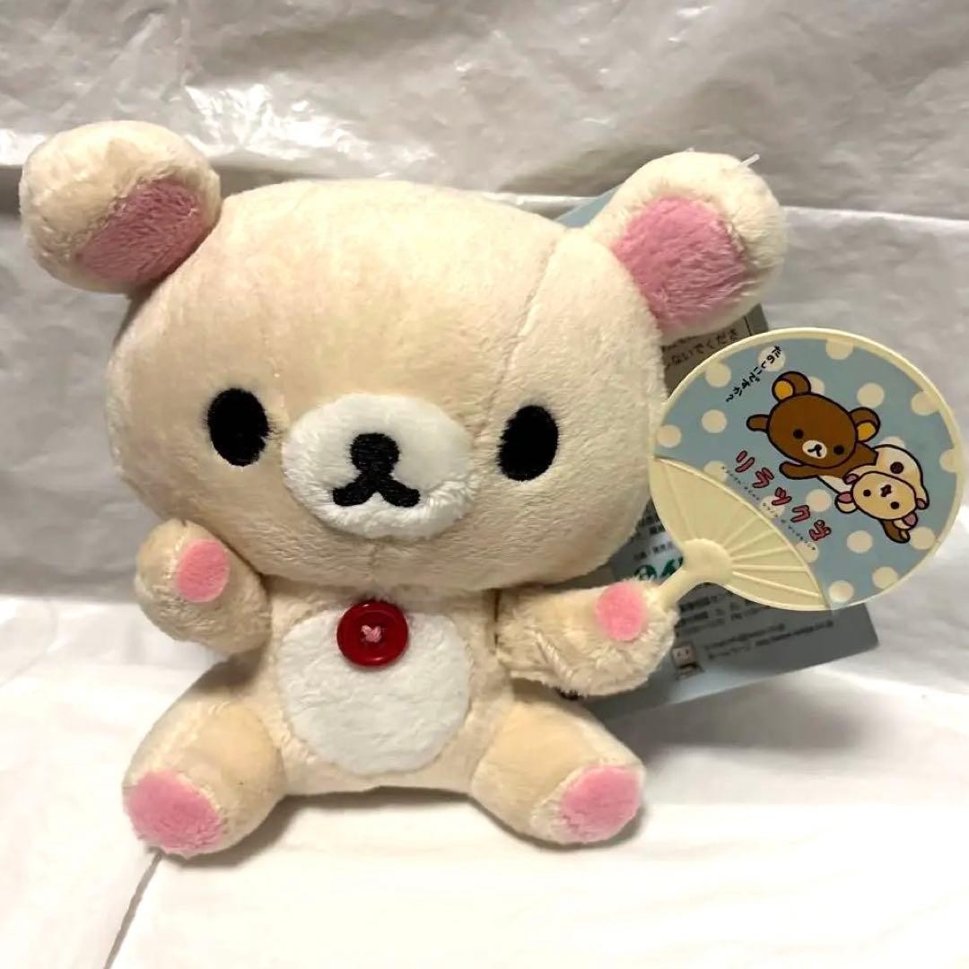 Heisei Retro Rare Korilakkuma Flapping Fan Plush Toy Rilakkuma | eBay