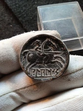 Superb celtic coin in bronze, horse under legend celtic,