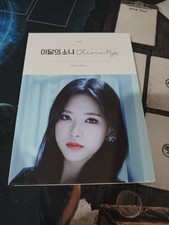LOONA Olivia Hye solo album 2nd print Danal used good condition no photocards