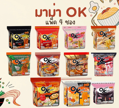 ♡Ma-mama♡即購入OK！ 85g x 4 packs MAMA Oriental Kitchen Instant OK 6 flavors to choose