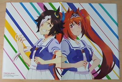 Uma Musume / Yama no Susume (12x17 in) vintage/original anime poster insert