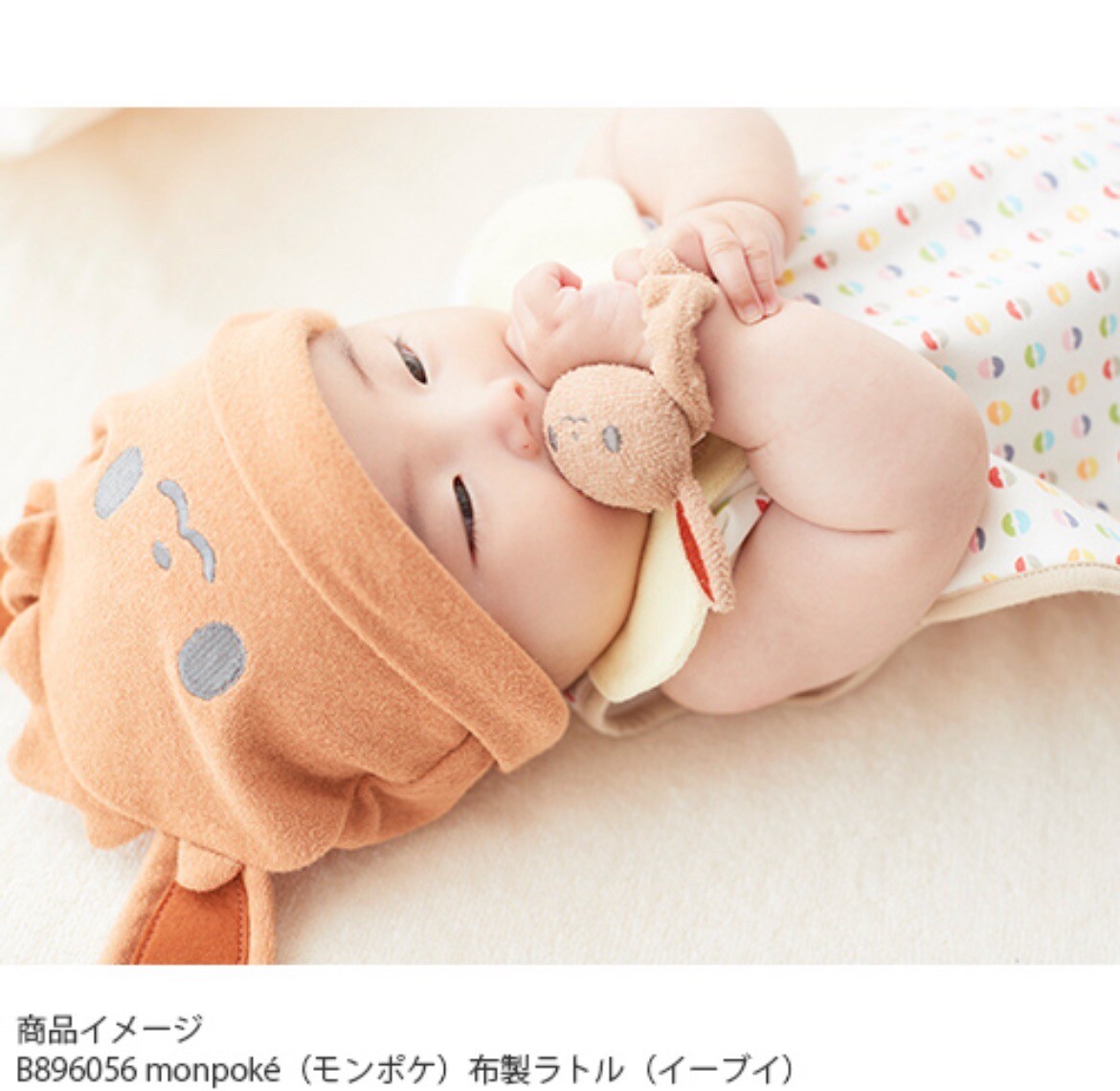 Gengar Monpoke cloth rattle Pokemon Center Original Japan New pikachu ...