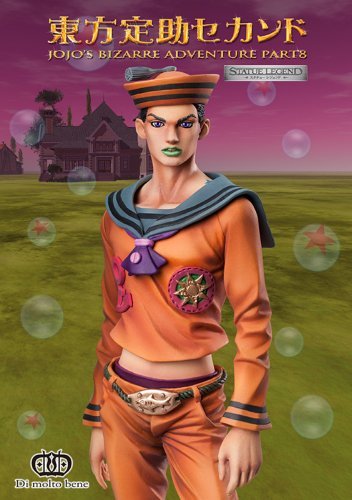 JOJO② Super Action Statue JoJolion (JoJo's Bizarre Adventure Part