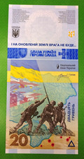 Ukraine 20 UAH banknote REMEMBER! WE WILL NOT FORGIVE! in an envelope - War 2023