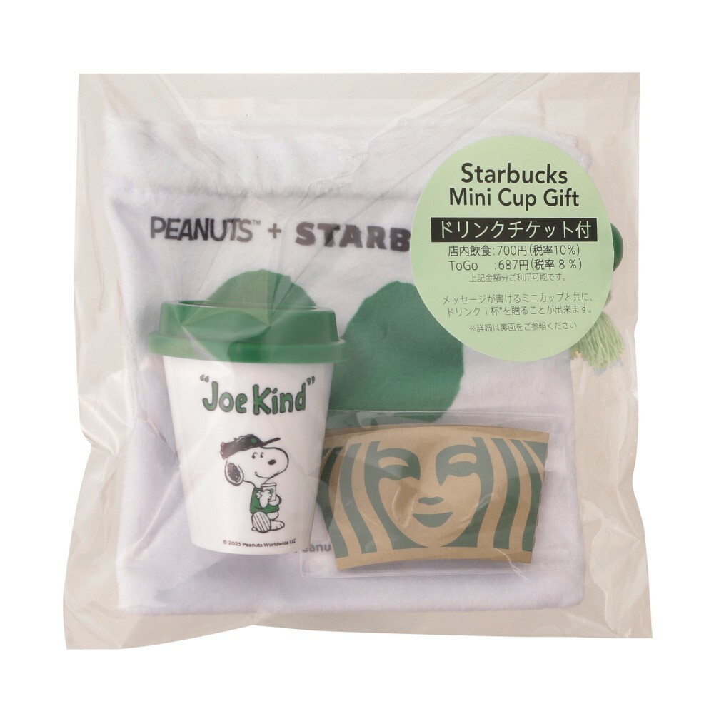 スターバックス　SNOOPY Mini 2025 Starbucks Japan × PEANUTS SNOOPY 