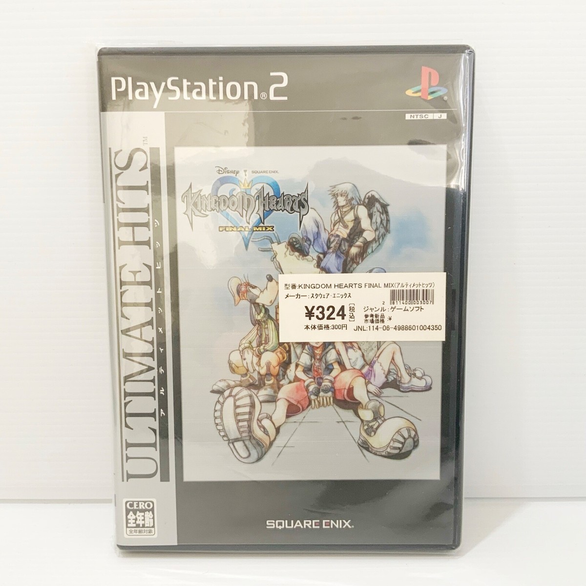 アルティメット ヒッツ キングダム ハーツ II Amazon | アルティメット ヒッツ キングダム ハーツ II | ゲーム