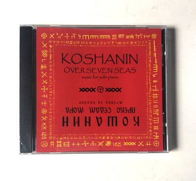 KOSHANIN - OVER SEVEN SEAS - SOLO PIANO, SERBIAN FOLK SONGS - AUDIO CD BRAND NEW