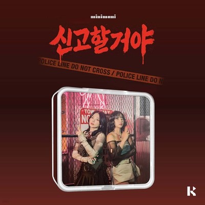 MINIMANI 6th Single [LOCK HIM UP (신고할거야)] KIT.VER (MNMN06SKN)