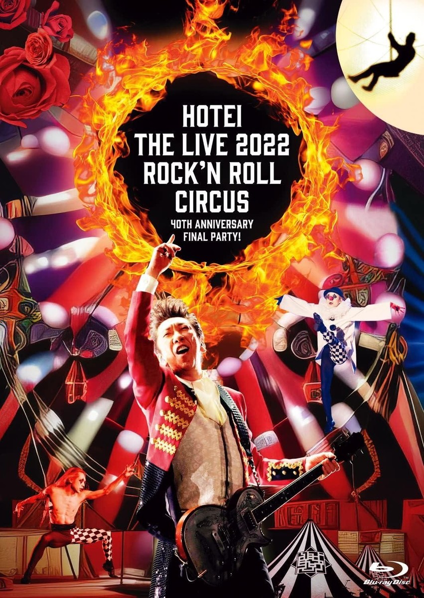 Rock'n'Roll Circus SPECIAL LIMITED BOX … The Rolling Stones Rock And Roll Circus - Special Limited