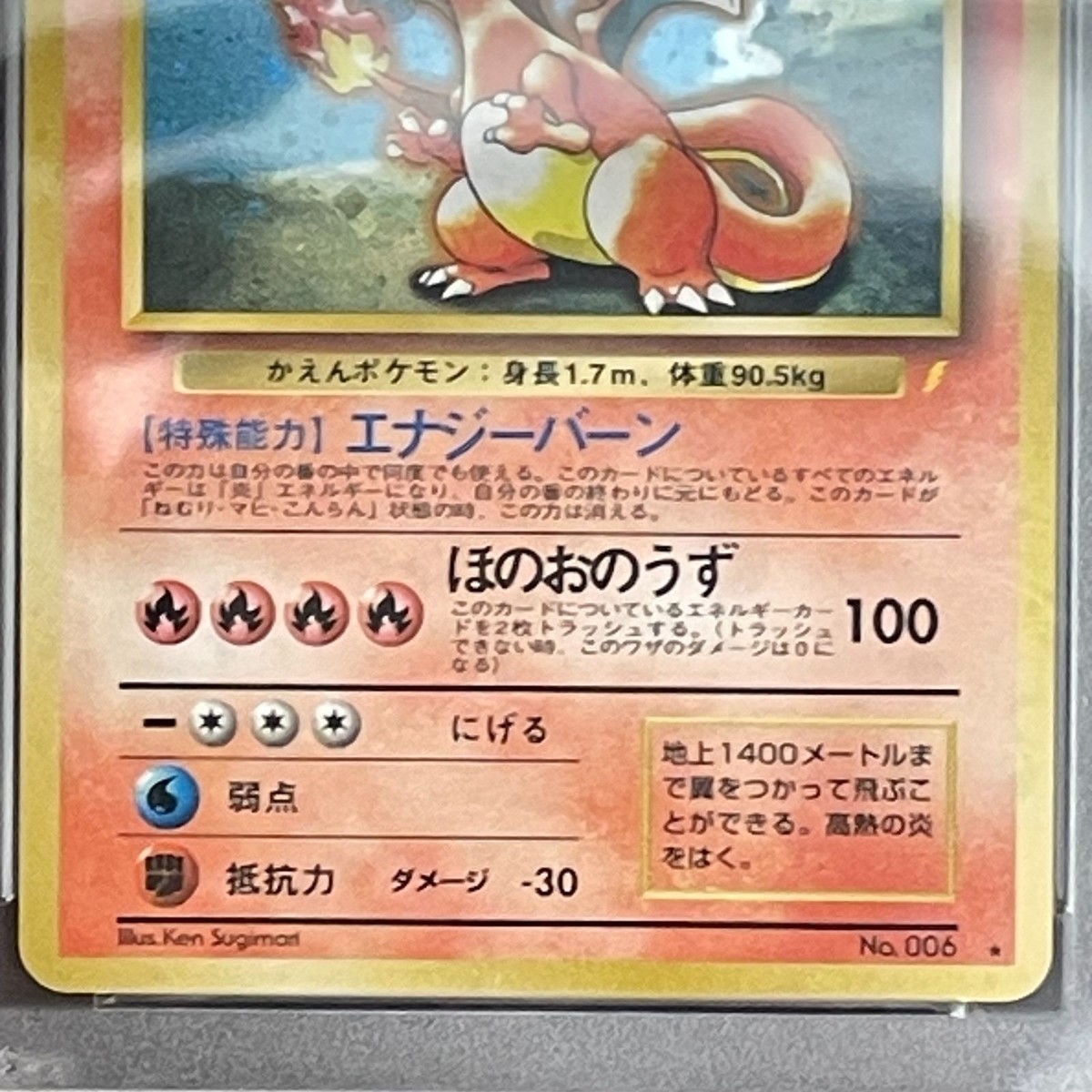 PSA 10 1999 Charizard #6 CD Promo Japanese Holo Pokemon TCG Card