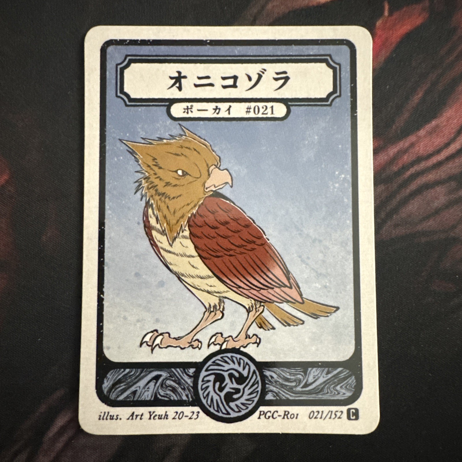 Pokai Gaku - Spearow - Art Yeuh - 21/152 - Custom Pokemon Card