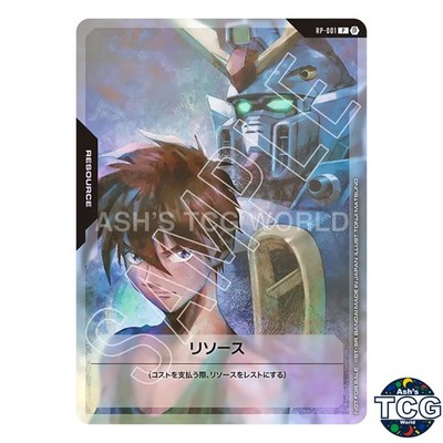 Resource P RP-001 GUNDAM NEXT FUTURE FINAL Promo Gundam Card Game Japanese