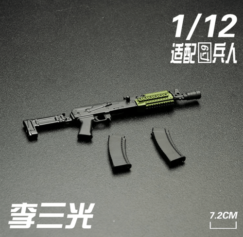 Pistola 1/12 Li Sanguang Hasbro Fuerzas Especiales arma para muñecas Notaman de 6 " - Imagen 2 de 3