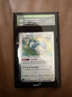 Japanese Pokemon Vivid Voltage 131 Snorlax Reverse Holo Degree 10