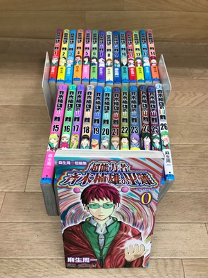 #ad The Disastrous Life of Saiki K vol.0 26 Japanese Language Comics full set $144.99