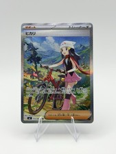 Dawn #115 Prices | Pokemon Japanese Inferno X | Pokemon Cards