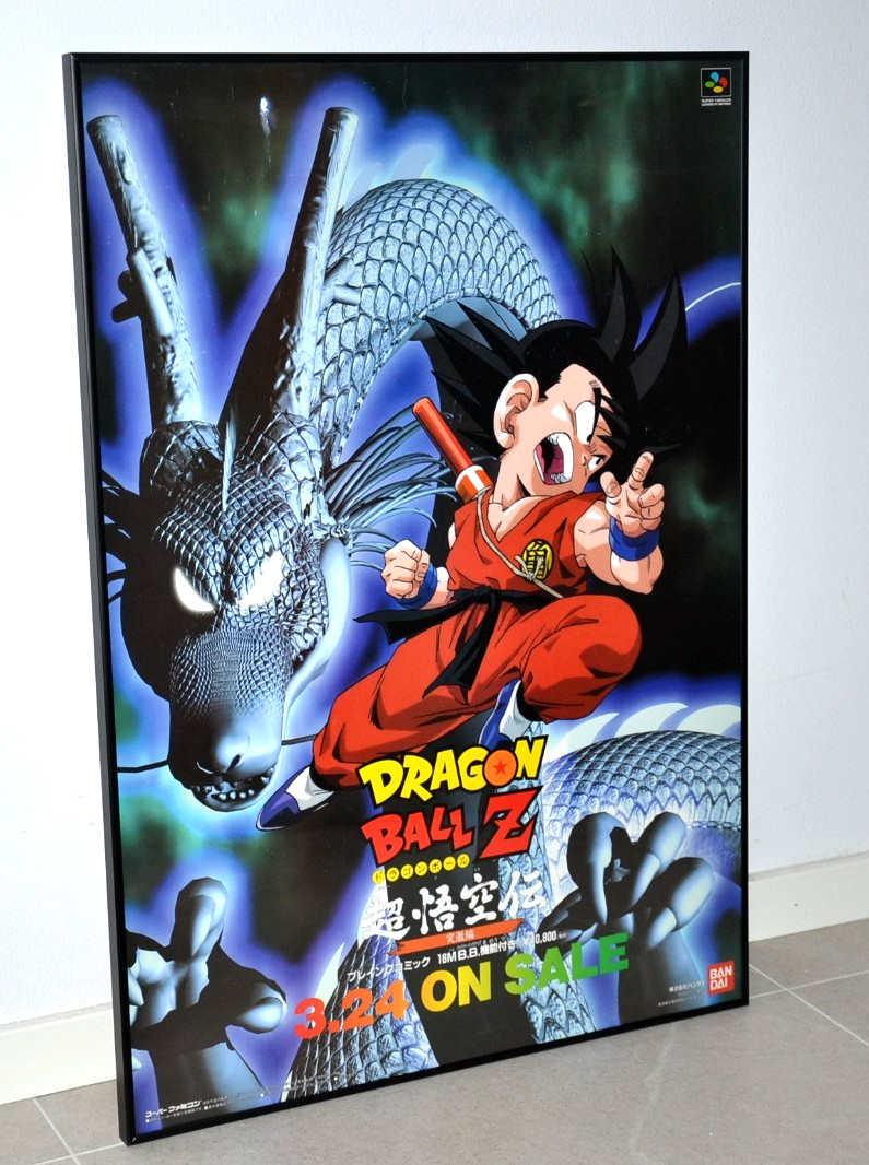 Dragon Ball Z: Chou Goku Den Totsugeki-Han - Póster promocional B2 Super Famicom 1995