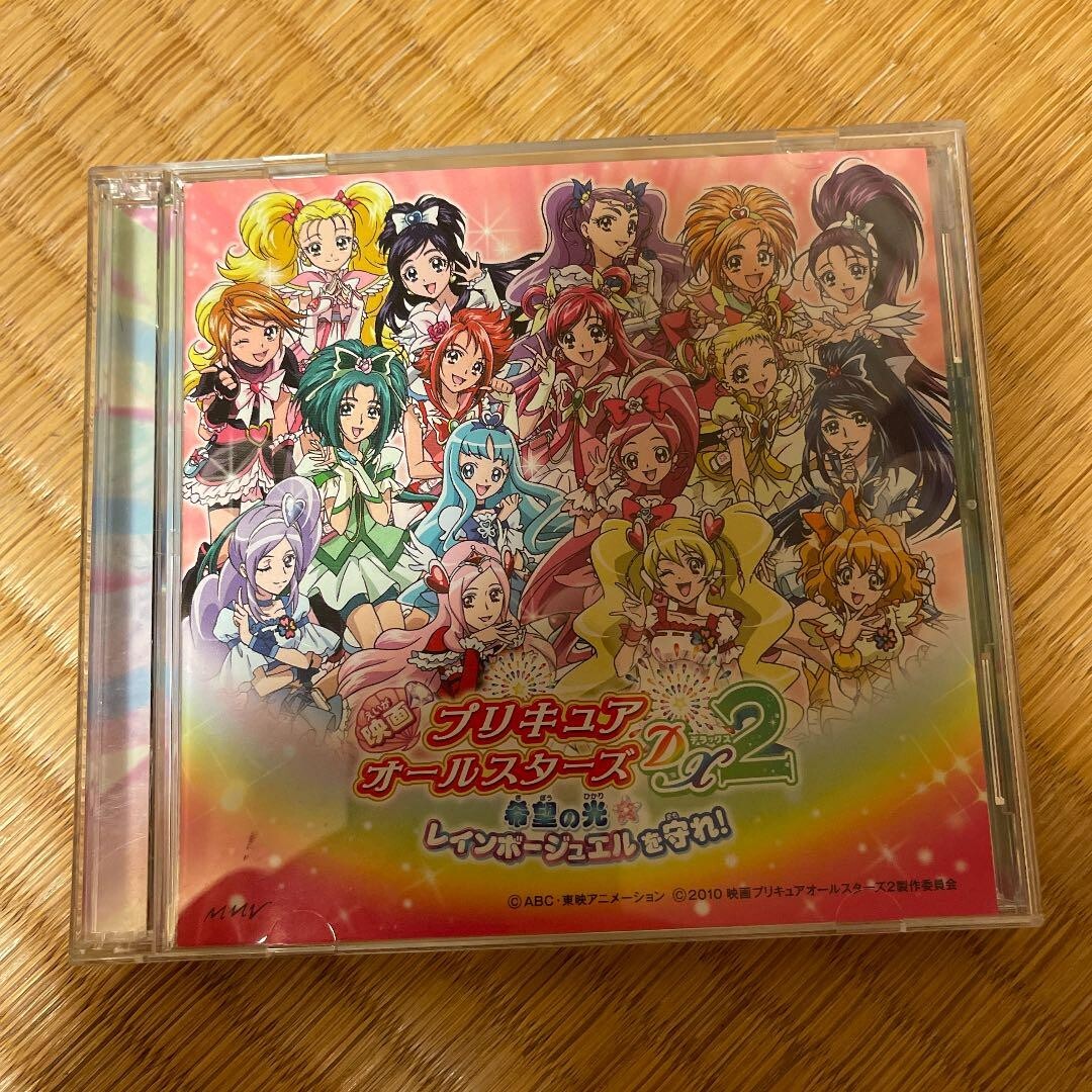 Pretty Cure All Stars DX2 CD Light of Hope Protect the Rainbow Jewels!