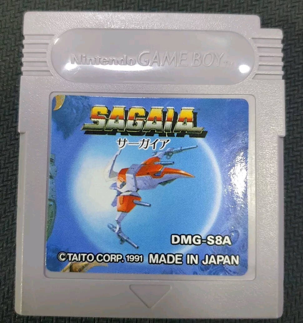 Sagaia Nintendo Game Boy Version Japonaise. TBE. 
